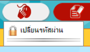 webtime-รูปภาพ5