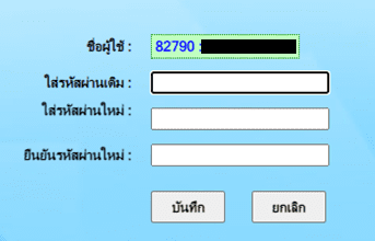 webtime-รูปภาพ71