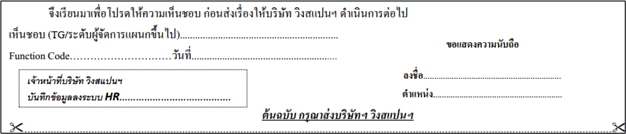 ลงเวลา-รูปภาพ4
